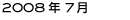 200807