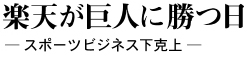 �y�V�����l�ɏ��� ���X�|�[�c�r�W�l�X�����ㄟ