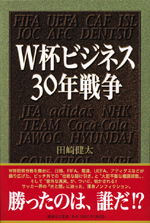 �wW�t�r�W�l�X30�N�푈�x�\��